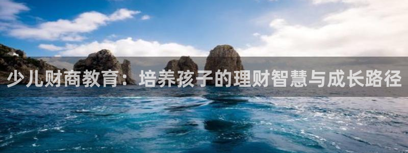 鸿运体育平台网址是什么