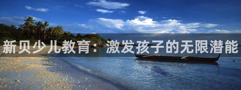 琥珀鸿运诈骗平台