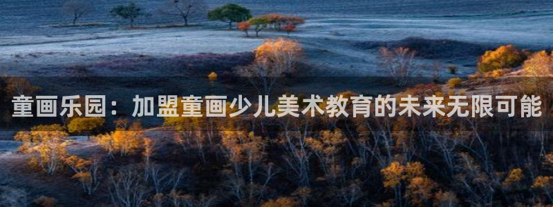 李鸿运开直播平台