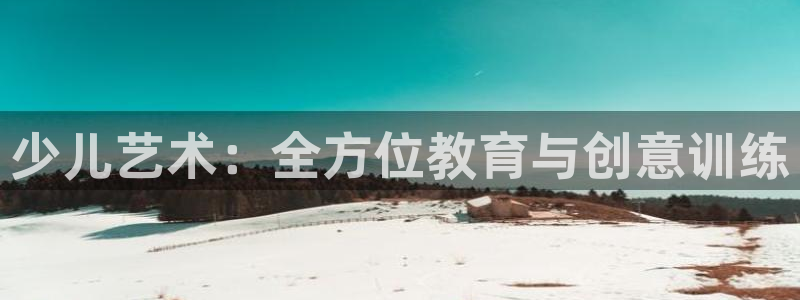 鸿运当头平台画