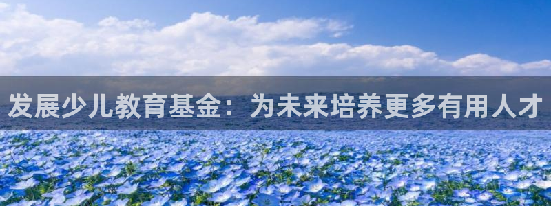 鸿运集团平台招聘信息