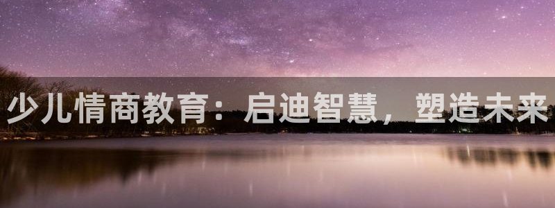 鸿运彩票黑平台