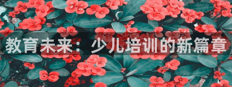 鸿运直播平台黄