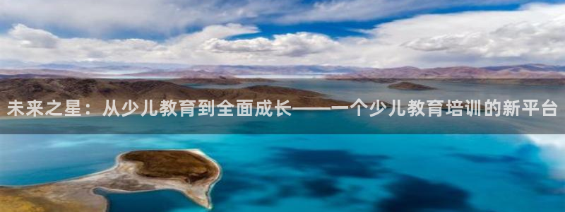 鸿运国际时时彩平台