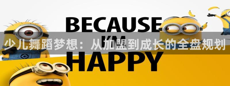 会员鸿运国际平台