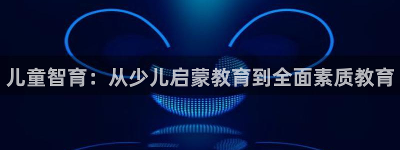 鸿运彩票平台的网址