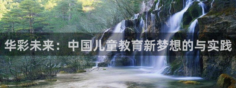 鸿运宝投资平台