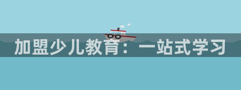 鸿运国际网址平台