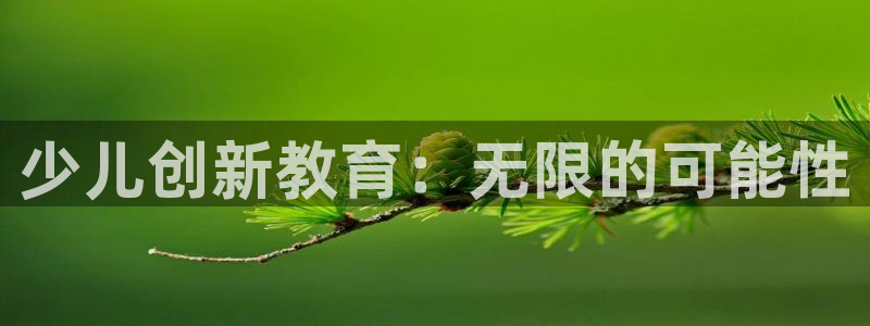 鸿运当头在哪个平台