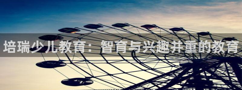 大发平台鸿运彩票