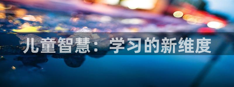 鸿运到平台兼职