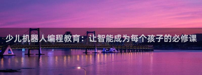 鸿运当头平台抽奖