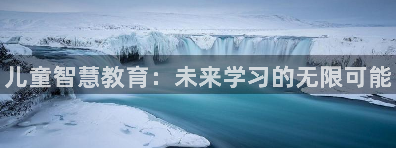 鸿运平台投资诈骗事件