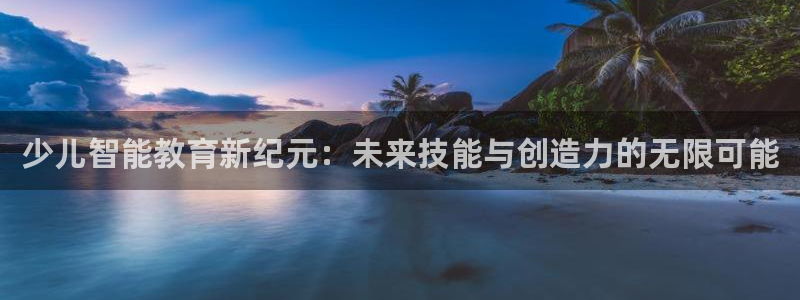 鸿运网上娱乐平台