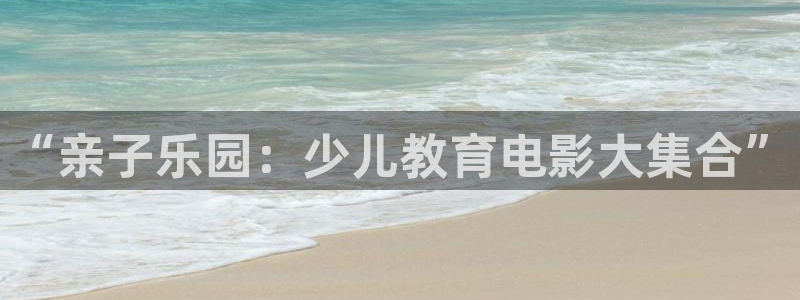 鸿运集团办公平台