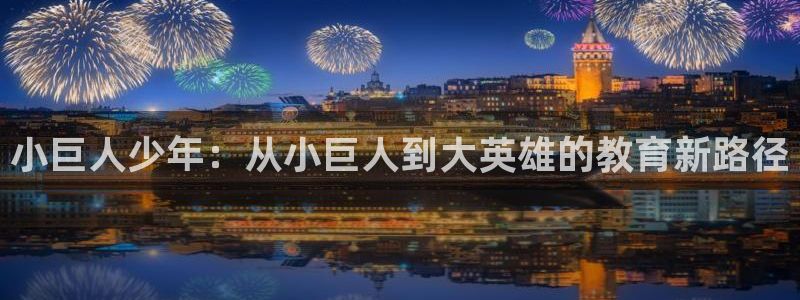 鸿运彩票平台怎样下载