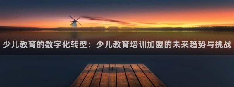 鸿运在线投资平台