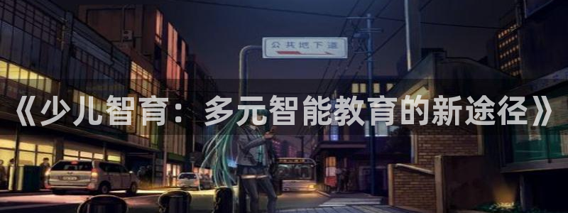 鸿运平台注册流程视频