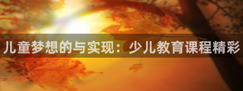 大发云鸿运平台