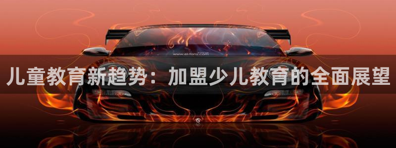 中国鸿运是什么平台