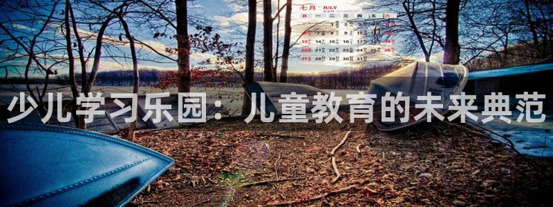 鸿运来手游平台