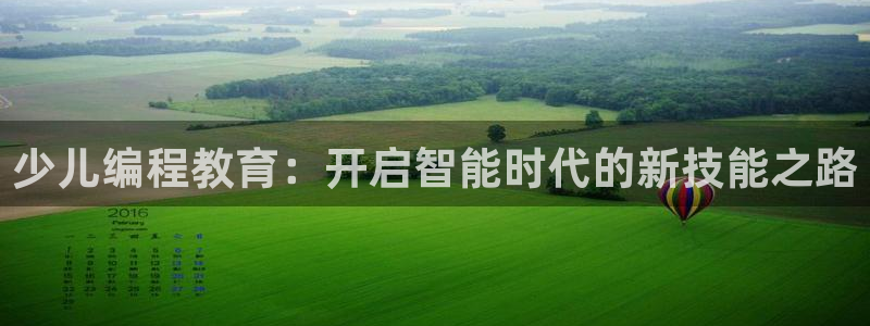 琥珀鸿运彩票平台