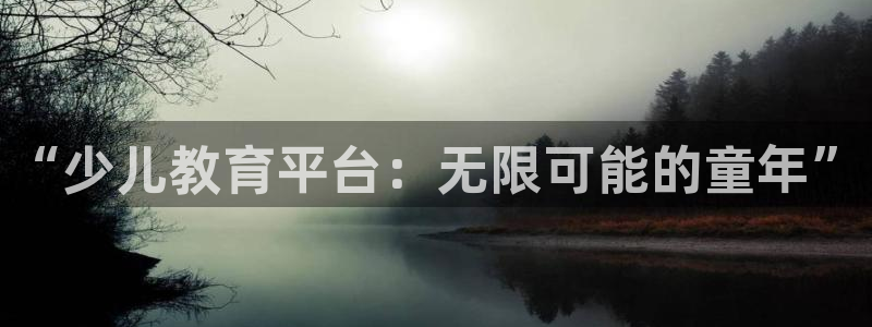 鸿运国际黑平台