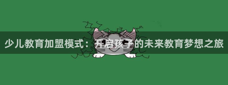 鸿运平台是骗局