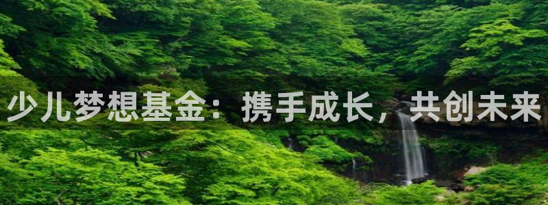 鸿运彩票平台登入