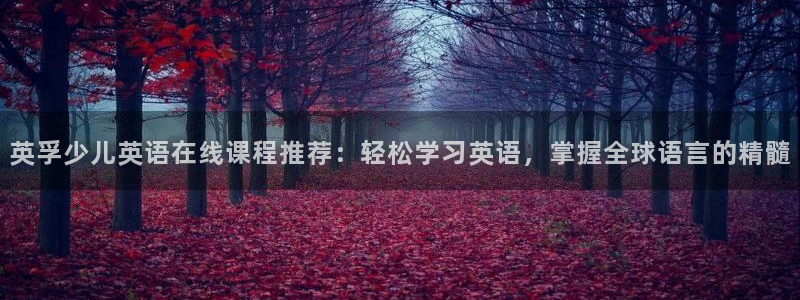 鸿运平台怎么赚钱