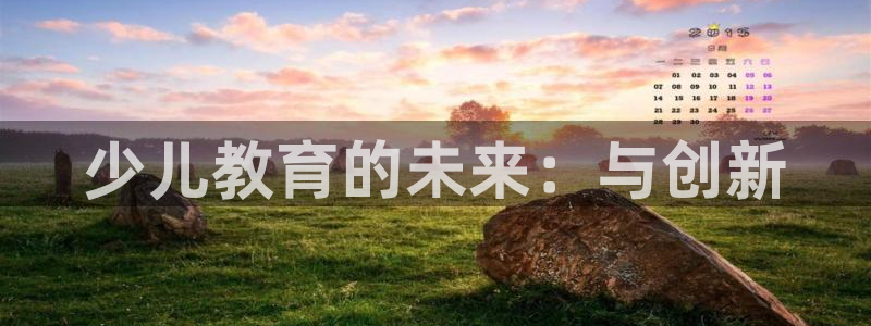 鸿运最新平台叫什么