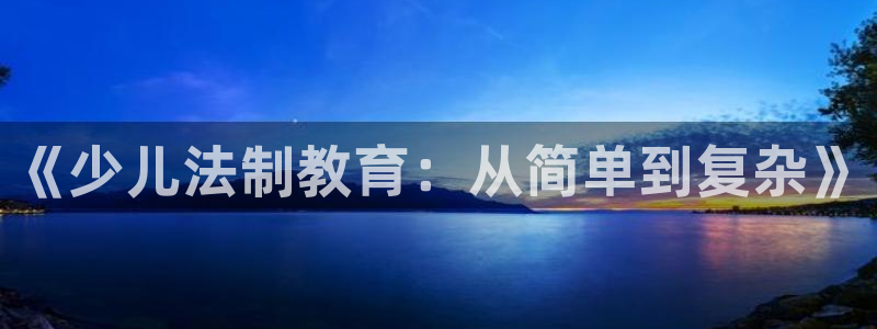 国际鸿运手机版平台