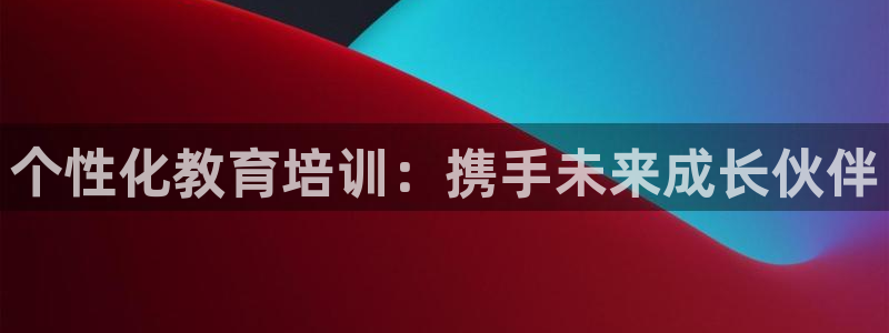 中国鸿运是什么平台