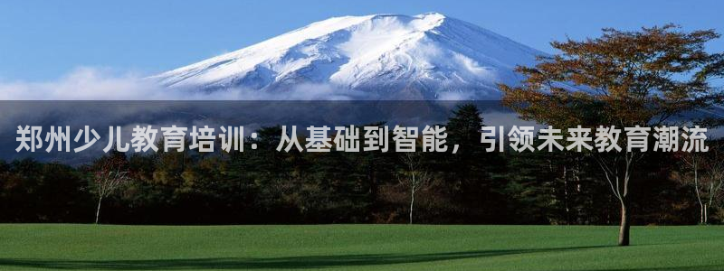 鸿运满堂网上平台