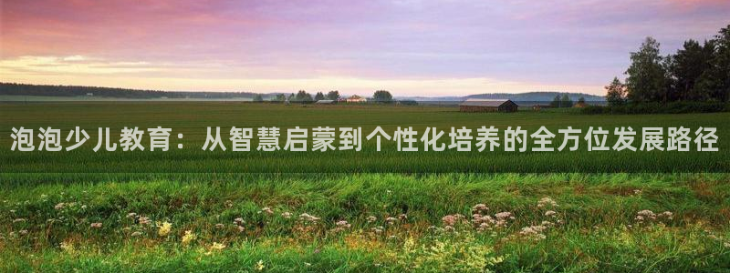 鸿运彩票平台下载