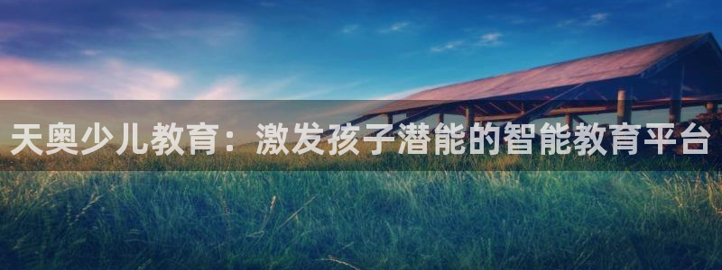 鸿运到游戏平台