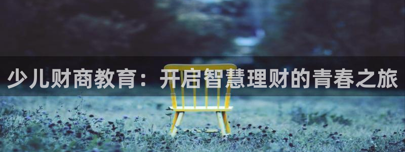 国际鸿运手机版平台