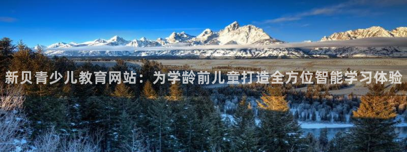 鸿运现场平台开户