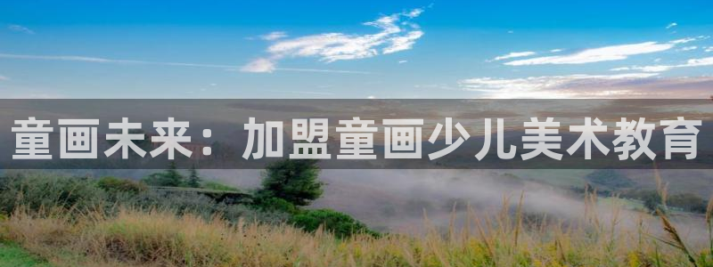 琥珀鸿运平台理财