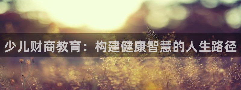 鸿运体育在线平台