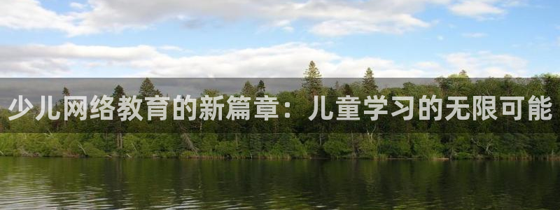 鸿运购彩专业平台