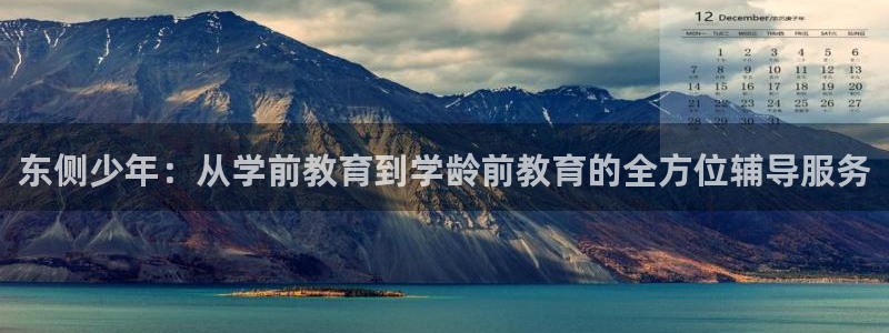 鸿运注册平台闪电