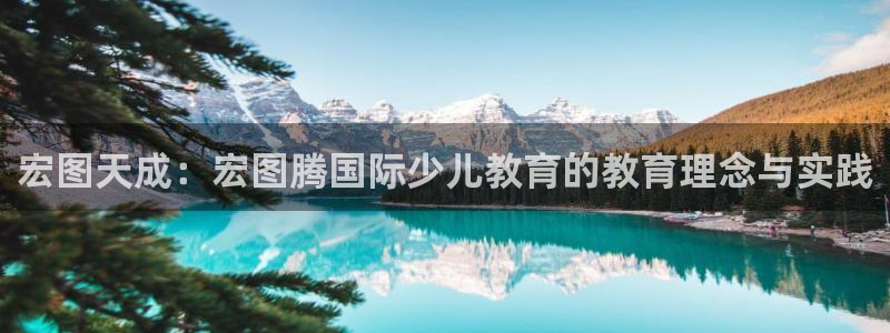 鸿运宝投资理财平台