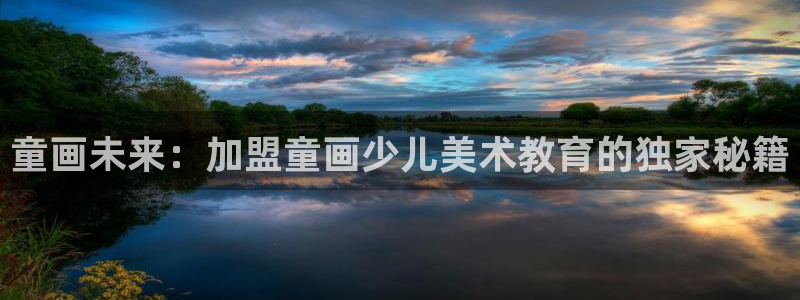 鸿运平台正规吗