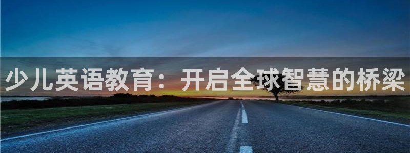 琥珀鸿运平台靠谱吗