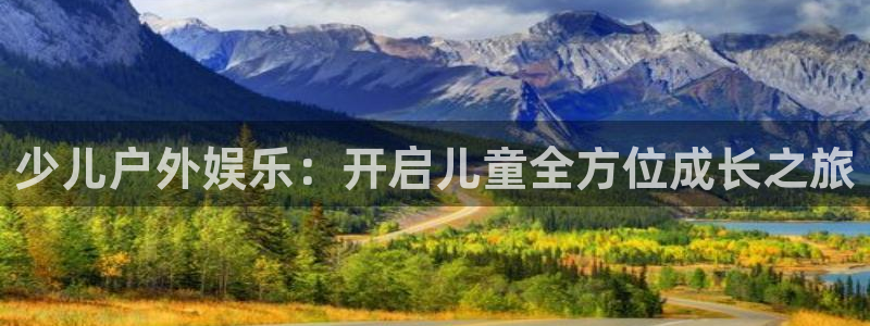 鸿运app是什么平台