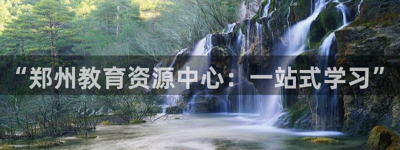 鸿运娱乐代理平台