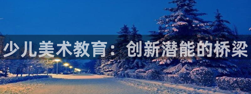 鸿运国际注册平台