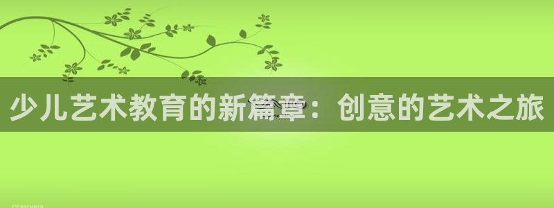 鸿运茶叶平台被骗