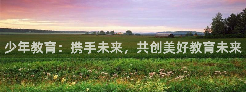 鸿运达交易平台